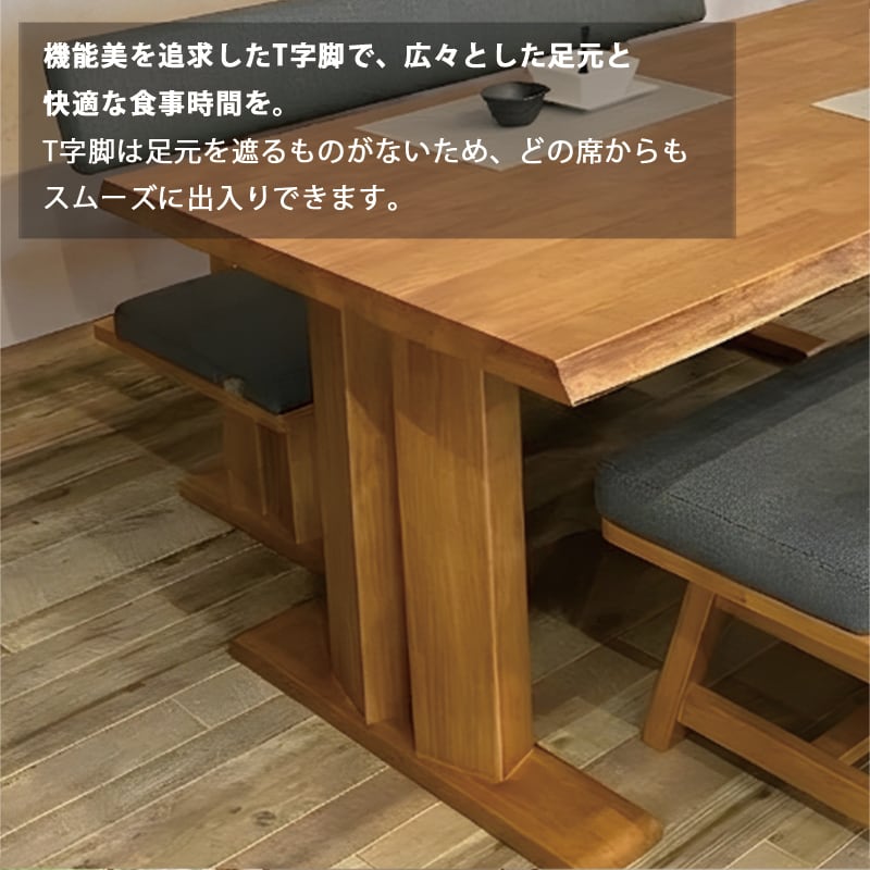 ダイニングテーブル セット 4点セット 4人掛け ダイニング テーブル 幅