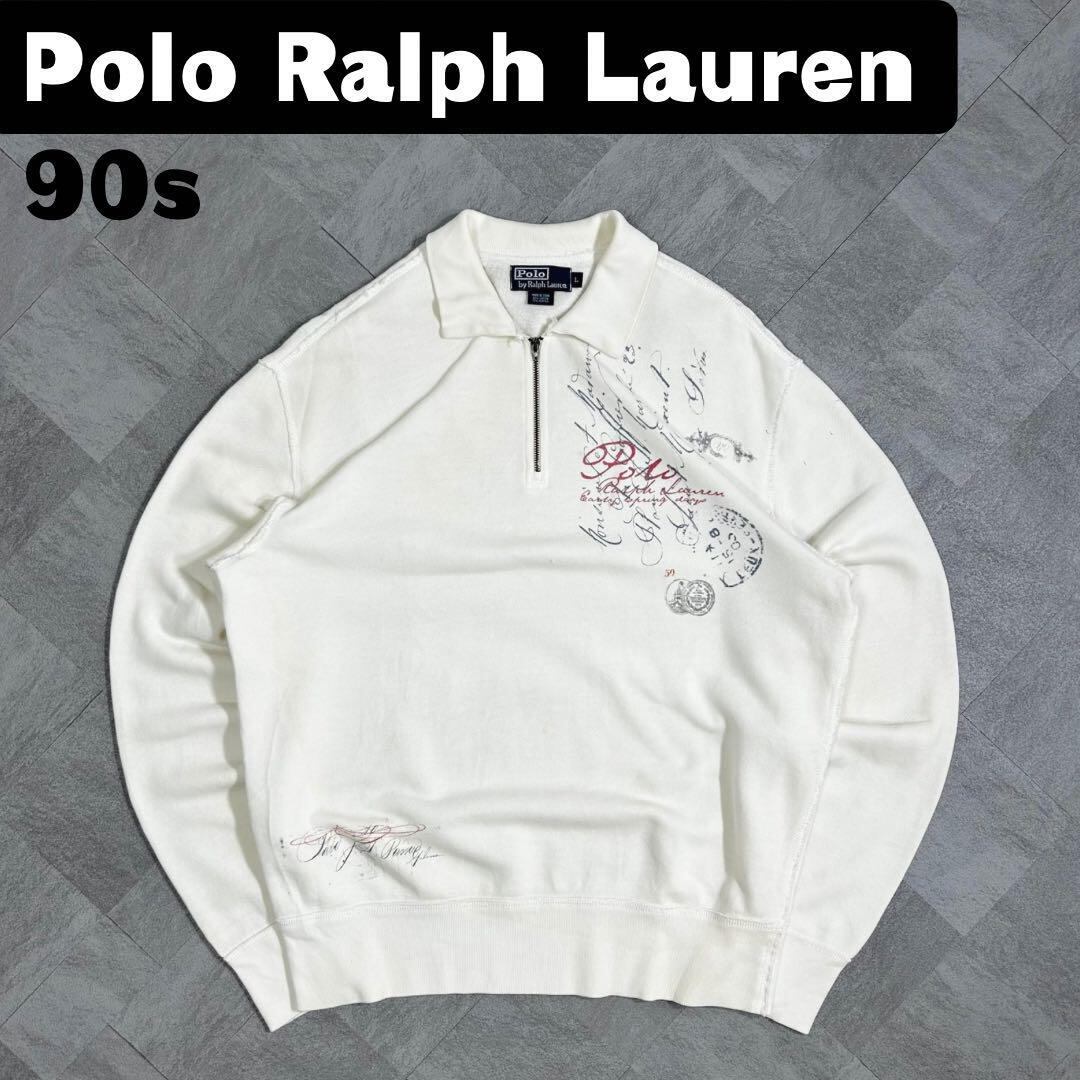 極上】ポロラルフローレン ハーフジップスウェット 90s ロゴプリント 