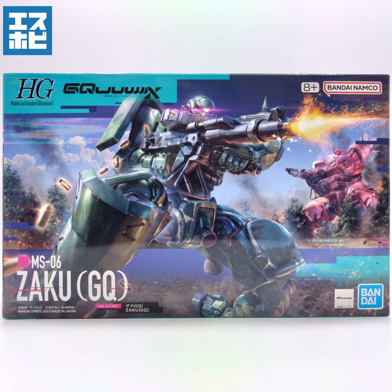 HG 1/144 ザク(GQ)