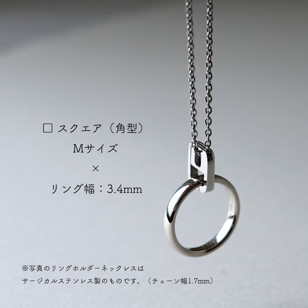 チェーン付き】リングホルダーネックレス｜K10ピンクゴールド｜指輪