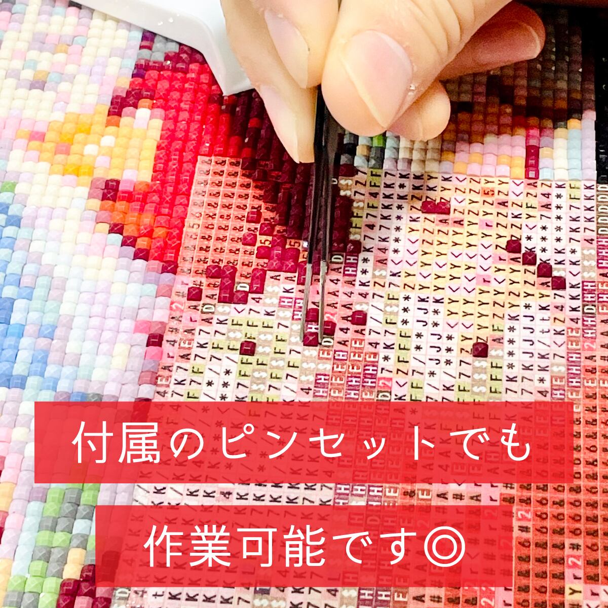 『癒しのパグアート』　鬼辰カケルのダイヤモンドアートキット♔　正方形300*300サイズ・四角ビーズ(ont-37) | ダイヤモンドアート専門店  KIC-himawari 吉野本店 powered by BASE