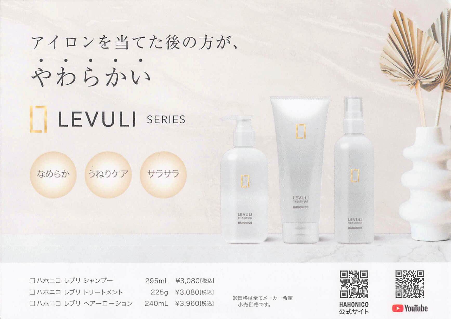 BIHATSU 002 MOIST TREATMENT 1000g 2本 bigお得サイズ】the U 002