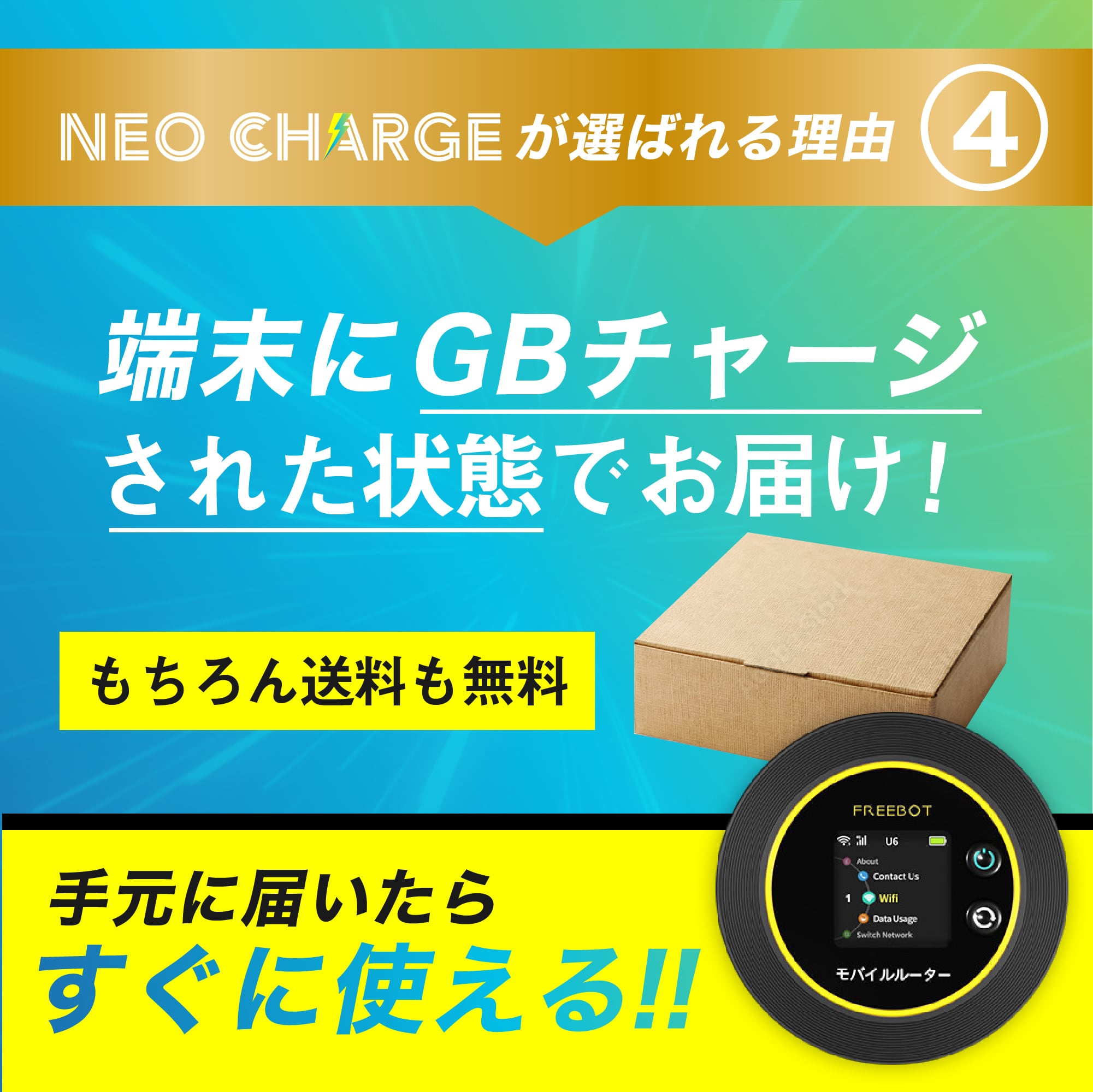 大特価GW期間限定割引/4月25日〜5月6日までの期間『30%OFF 大特価GW期間限定割引/4月25日〜5月6日までの期間『30%OFF