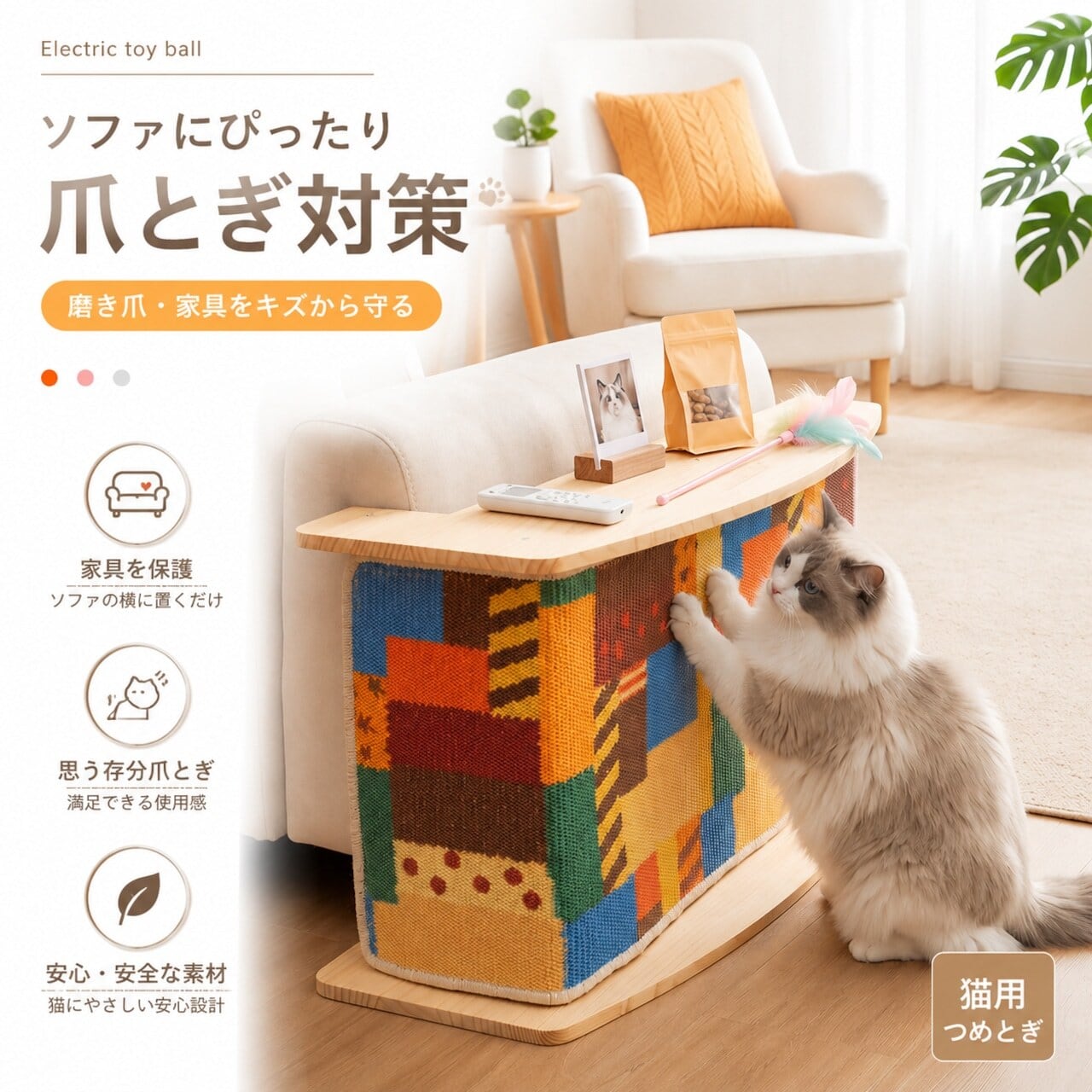 猫家具　ハンドメイド　キャットハウス 杉無垢材　草木染め　爪研ぎ 1d05f8ceb615671de71bfa5a753fb9