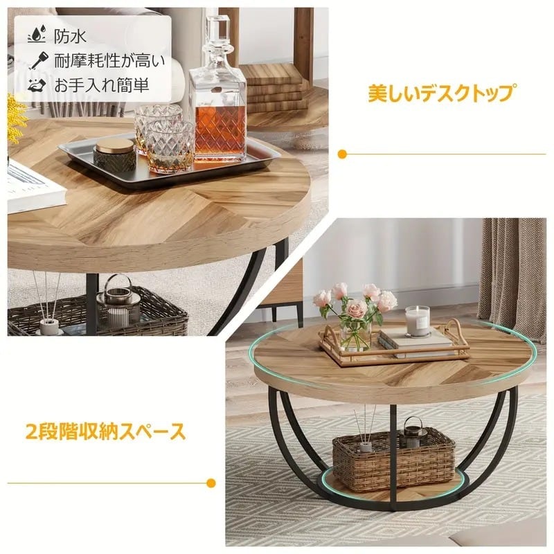 ローテーブル コーヒーテーブル ラウンド 丸型 木製 サークル ウッド