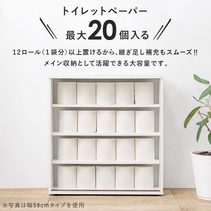 【組立式】スリムトイレラック ブラシ専用棚 キャスター付き トイレ収納 サニタリー収納 トイレットペーパー収納 幅74cm