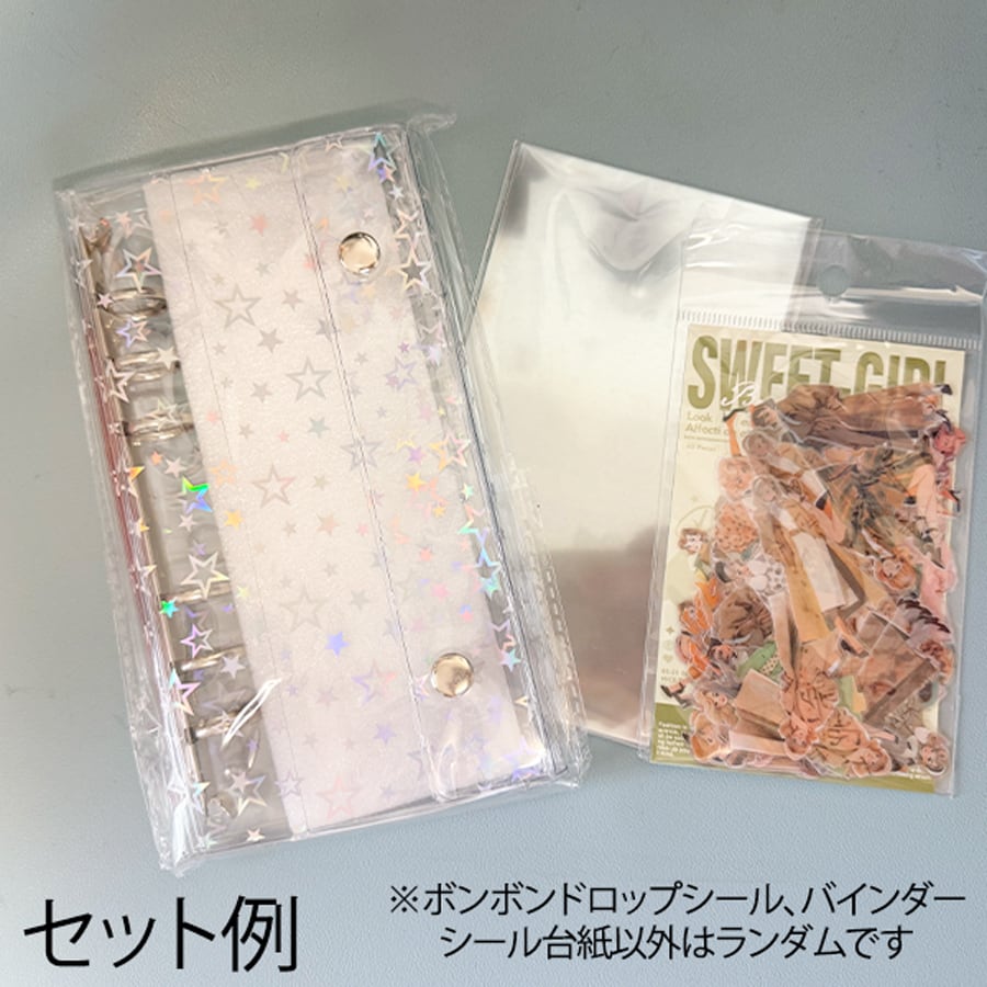ボンボンドロップシール まじょねこ＆うぃっしゅボンボン うるちゅる