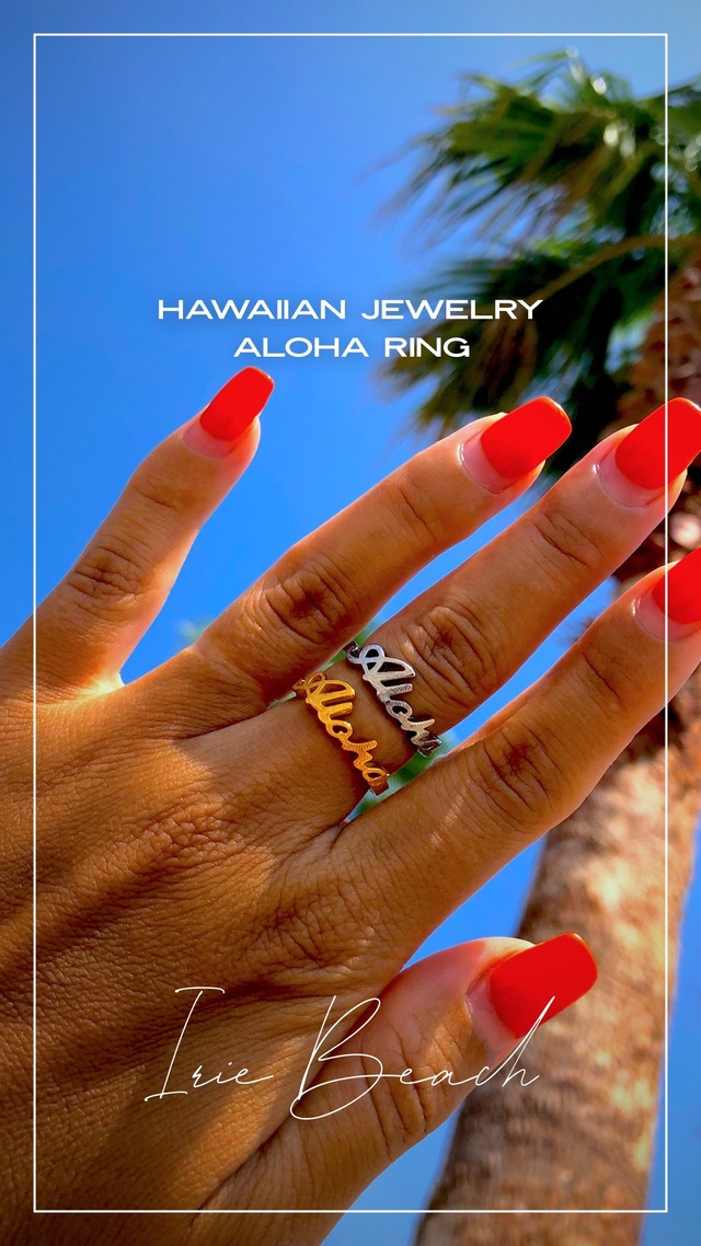 aloha ring    #IB-003