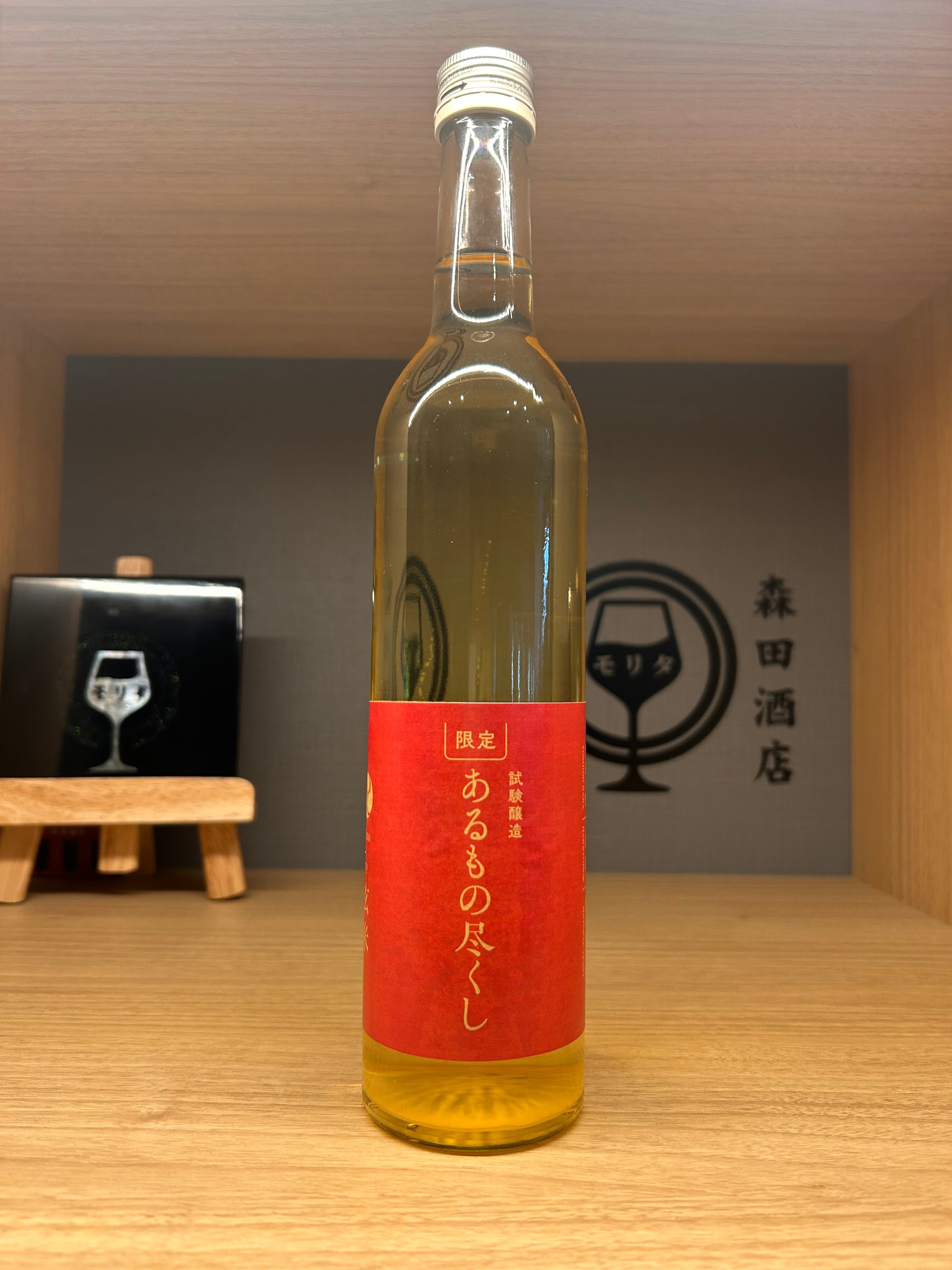 ポートシャーロット PMC:01 2013 箱無し ポートシャーロット PMC:01