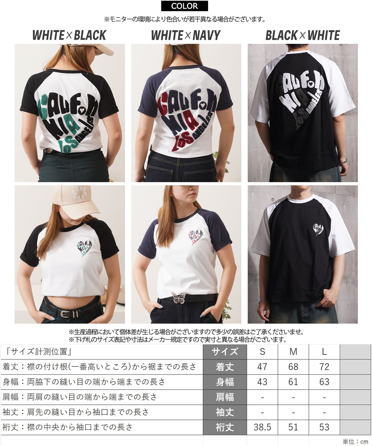 ◆ハート サガラ刺繍 ラグランTシャツ◆ng-45215