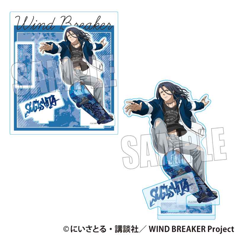WIND BREAKER アクリルスタンド 杉下 京太郎 スケーターver