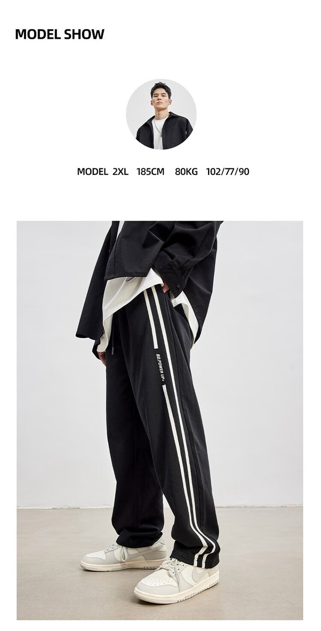 BD.POWER UP+ コントラストカラーカジュアルストレートパンツ | BD.POWER UP+ (BDPOWERUP)