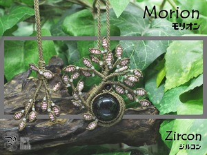 邪気を払う黒水晶『モリオン』生命の樹マクラメ編みネックレス