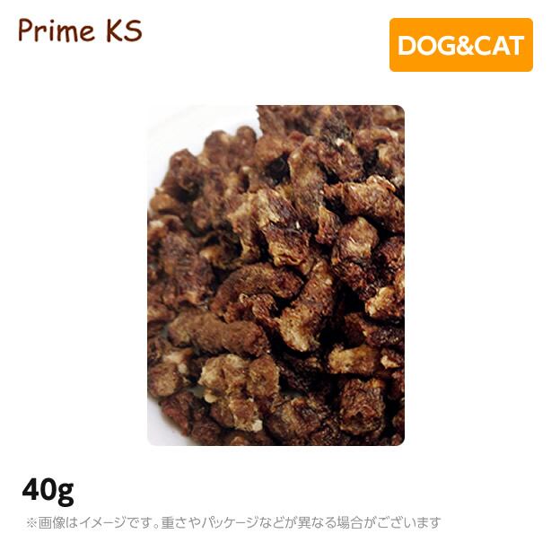 プライムケイズ ビーフビッツ 40g<br>手作り 国産 無添加 トッピング<br>(ペットフード)