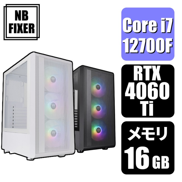 【ゲーミングPC】 Core i7 12700F / RTX4060Ti / メモリ16GB / SSD 1TB
