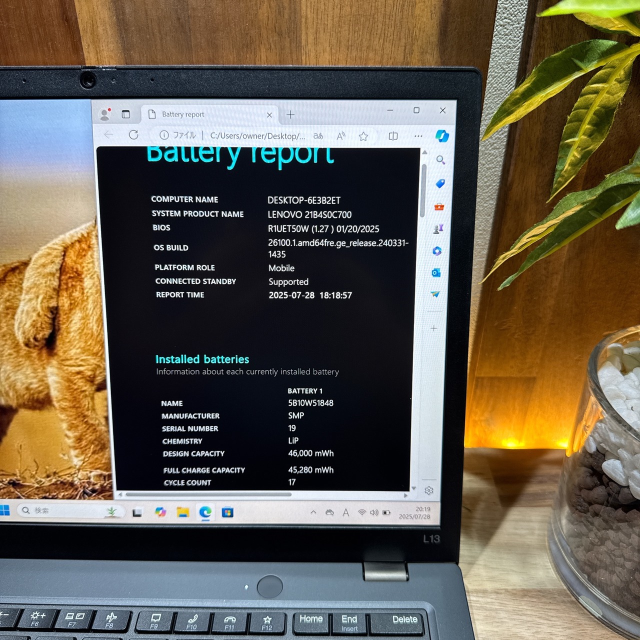 \ 公式ショップ限定価格❣️/ 極美品《2022年モデル》ThinkPad L13 Gen3 i7第12世代 メモリ16GB SSD512GB ノートパソコン 安心サポート&3ヶ月保証付き