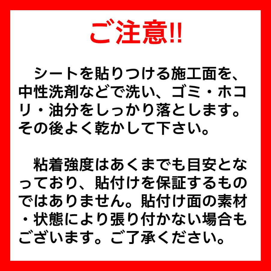 【オーダーメイド】オリジナル ガレージ シャッター用 ステッカー シール