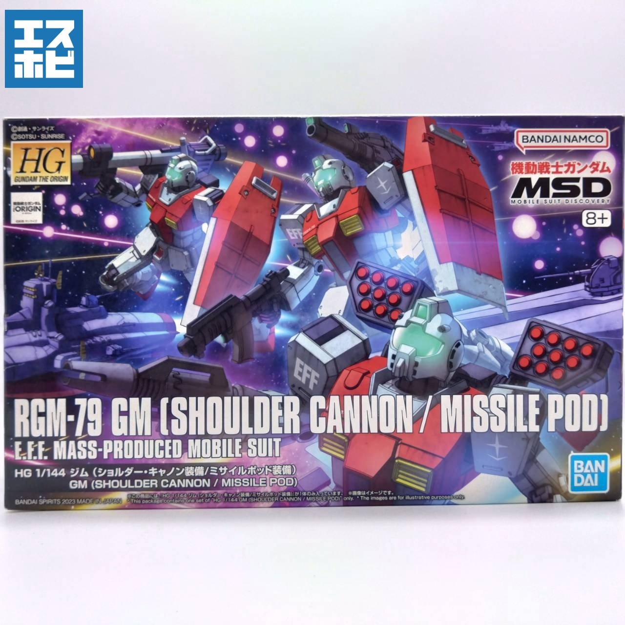 HG 1/144 ジム (ショルダー・キャノン装備/ミサイルポッド装備)