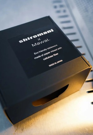 マニ椀 （2セット）