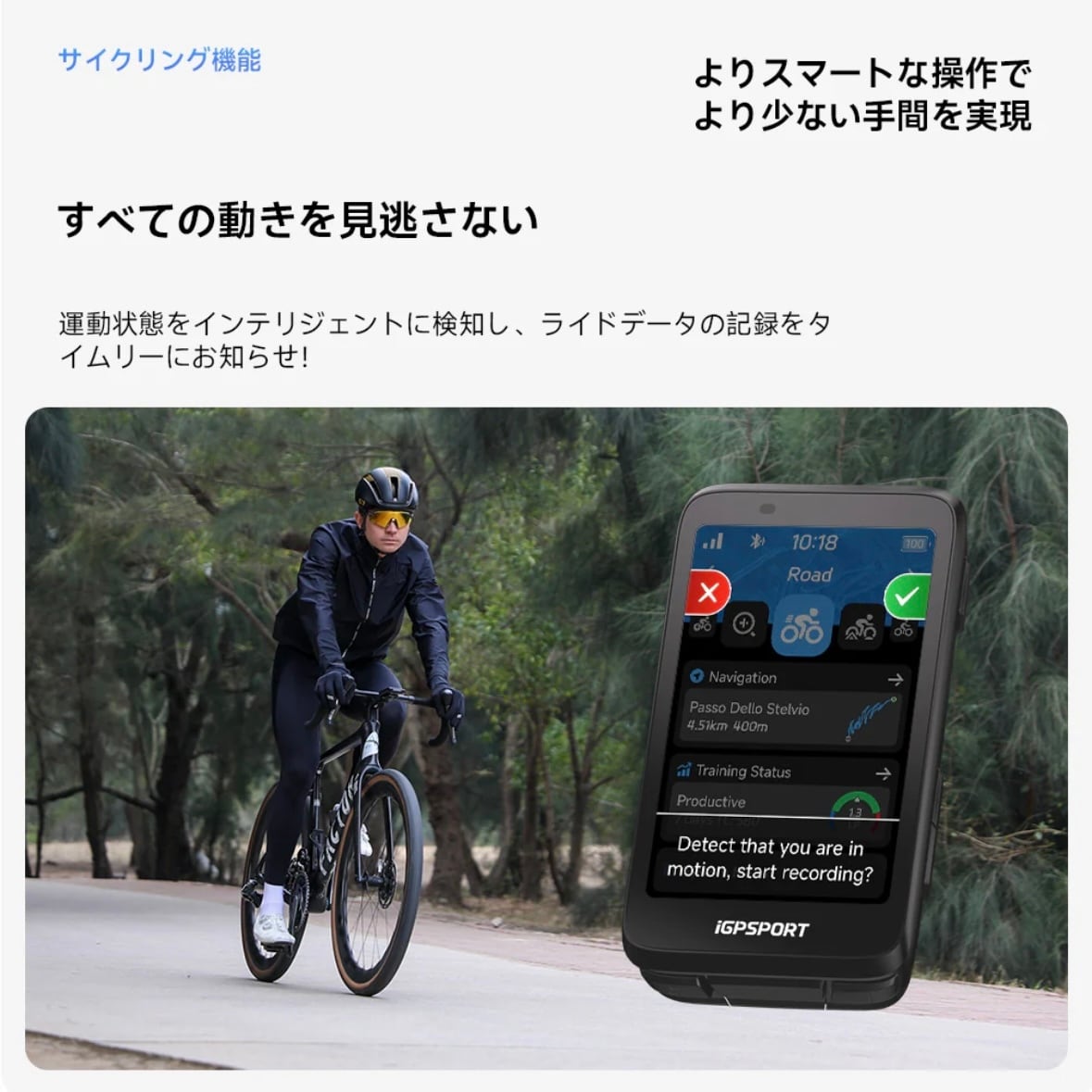 iGPSPORT BiNavi ナビゲーション特化型サイクルコンピューター | AD