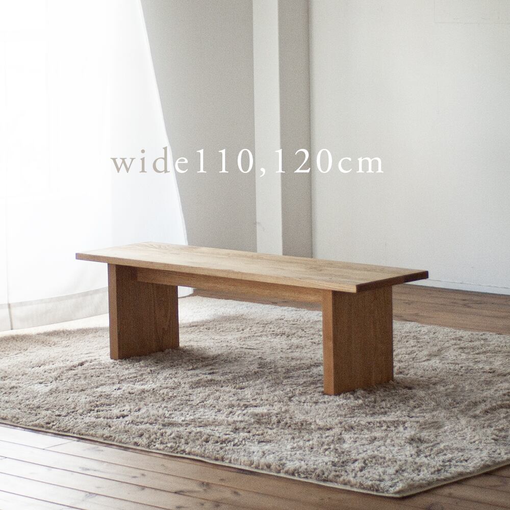 45mm厚クリ無垢材ダイニングテーブル 約150cm x 80cm