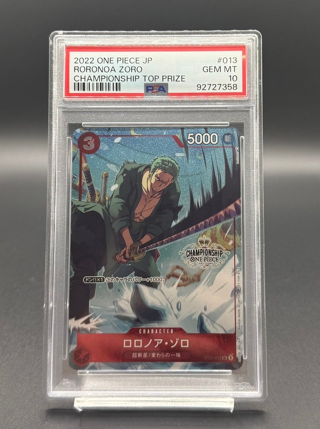 ワンピース・ポケモンカードシングル専門店 猫太郎のお店