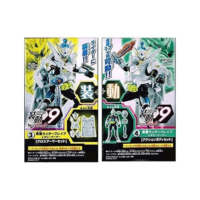 ♯Kis30BZウルトラマンVS仮面ライダー全5種 | Pay ID