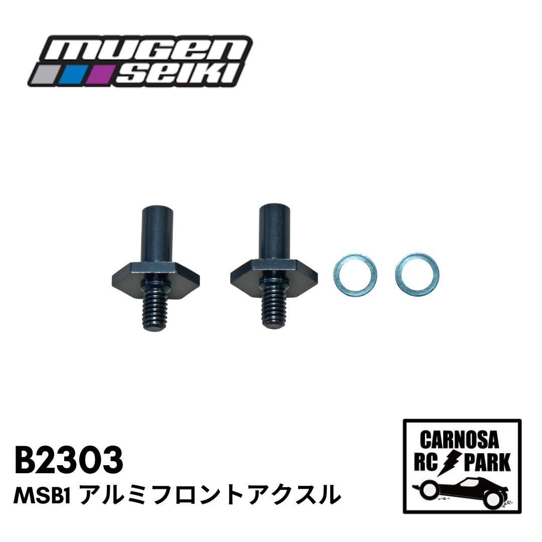 無限　MSB1 msb1_02+(1)_1707369089201_400.jpg