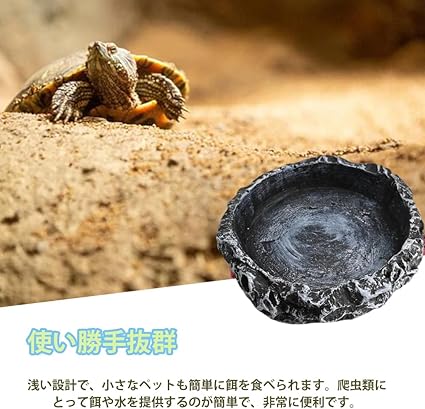 CHENLONB 爬虫類水皿 ウォーターディッシュ 自然の岩イメージ 使い易い