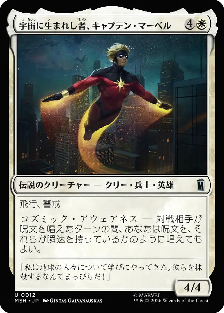 【MTG】霊気灯 ファーストプレイス 日本語版　NM MTG】霊気灯 ファーストプレイス 日本語版 NM 霊気走破】霊気灯