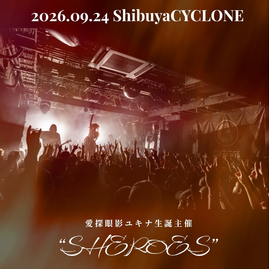 愛探眼影Official Shop