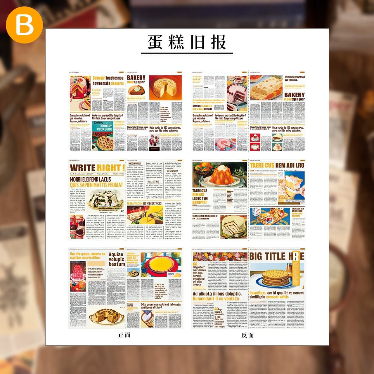 在庫限り】L27 新聞 素材紙 紙もの 包装紙 全8種 6枚 レトロ