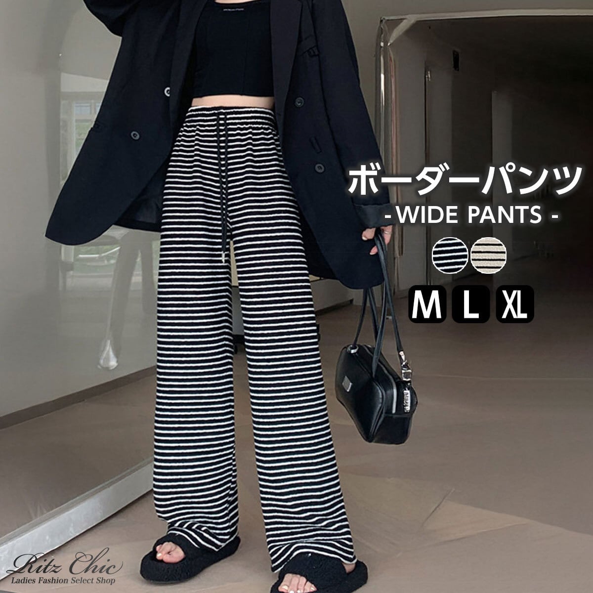 ボーダー柄 イージーパンツ レディース 春秋 韓国 ワイドパンツ ルームウェア きれいめ 大人 カジュアル おしゃれ 体型カバー リラックス ナチュラル 柄パンツ ウエストゴム 大人可愛い 大人女子