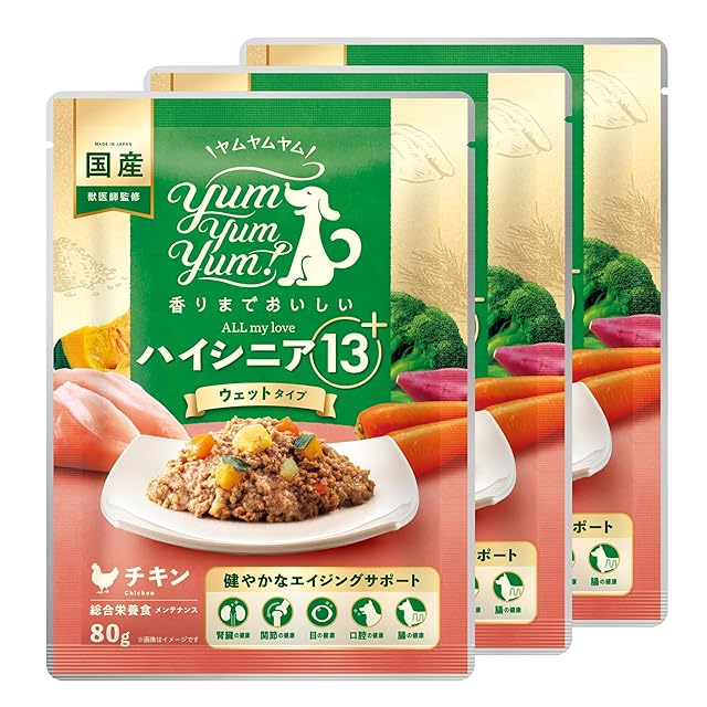 ヤムヤムヤム yumyumyum! チキン マグロ 馬肉1.3kg×3袋