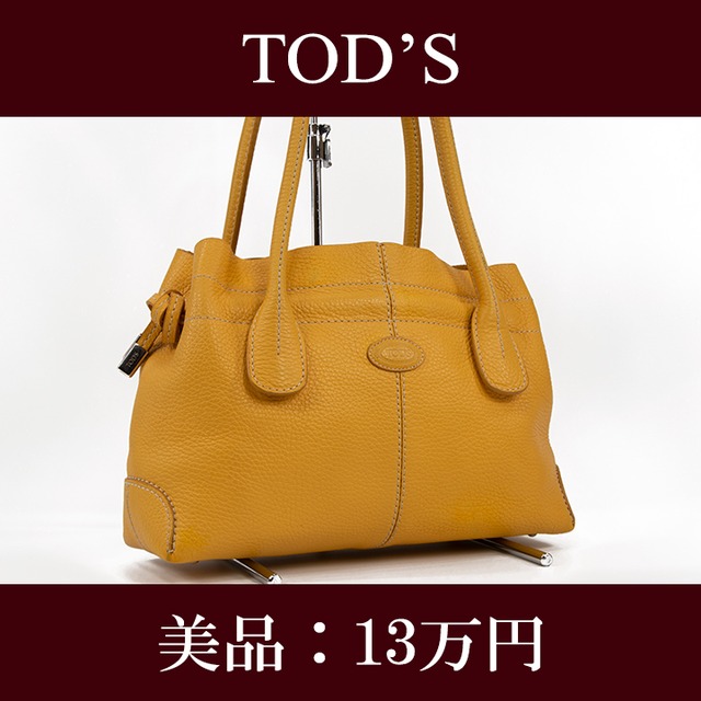 【全額返金保証・送料無料・美品】TOD'S・トッズ・ショルダーバッグ(人気・綺麗・高級・レア・珍しい・黄色・イエロー・鞄・バック・I008)