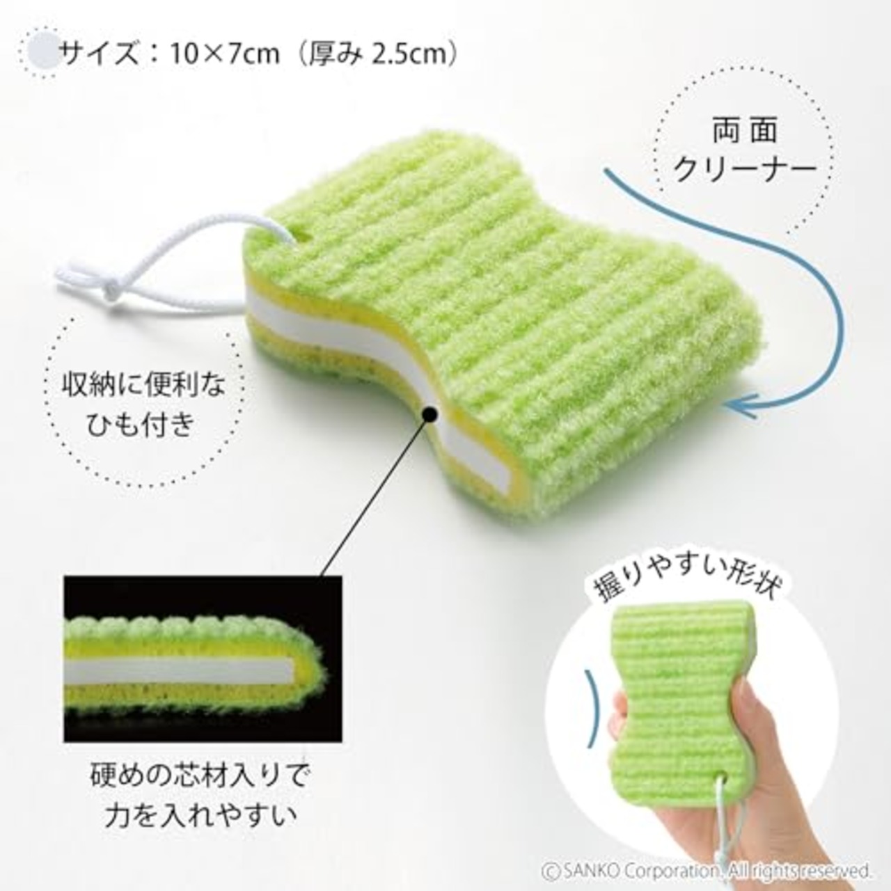 Sanko サンコー 洗濯用品 泥汚れ ブラシ 洗濯ブラシ ゴシゴシ洗濯クリーナー スポンジ 両面 握りやすい びっくりフレッシュ グリーン 日本製 BH-51
