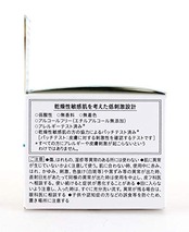 キュレル モイストリペアアイクリーム 25g 【医薬部外品】