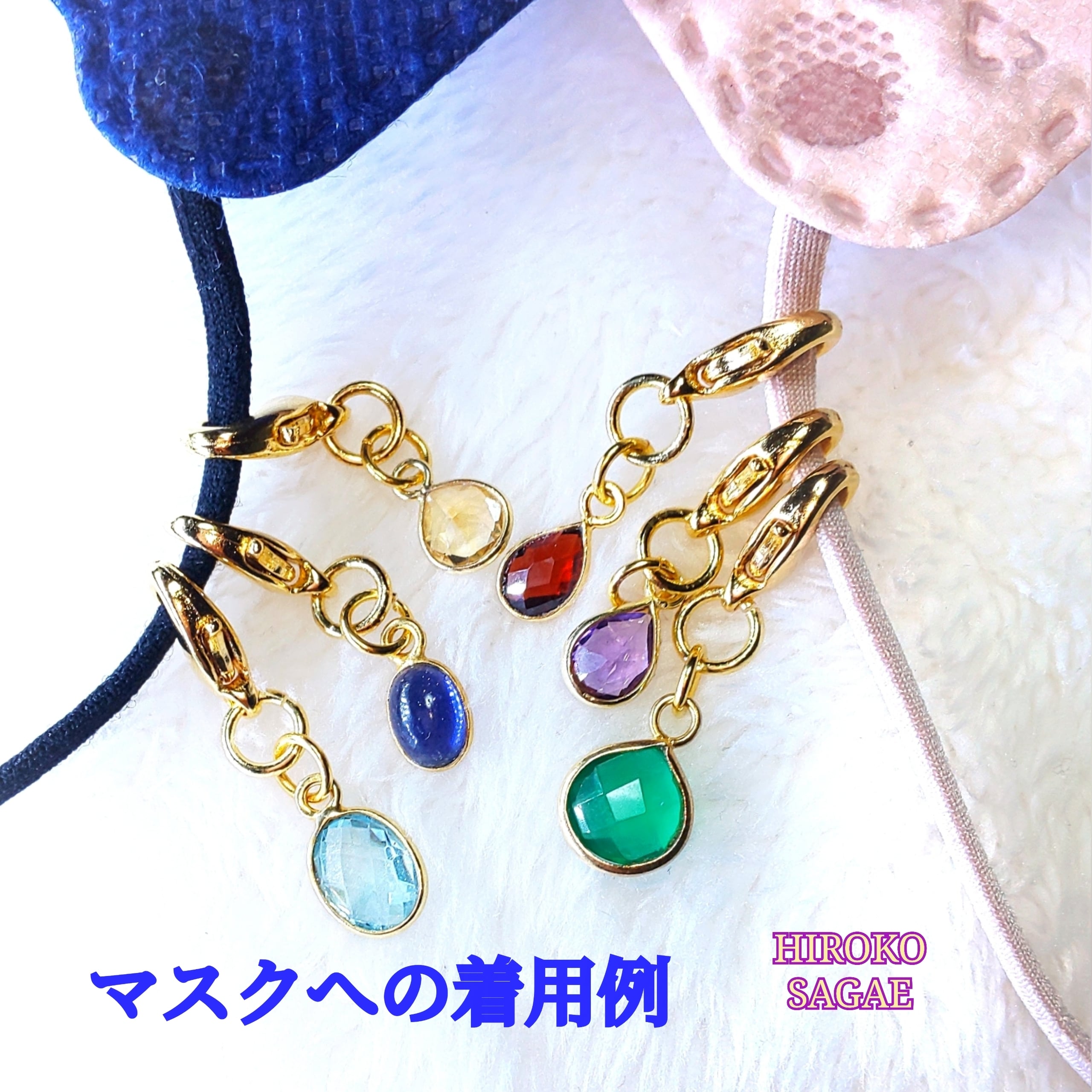 天然石専門店BELLPIERI 天然大粒インペリアルトパーズとグリーン