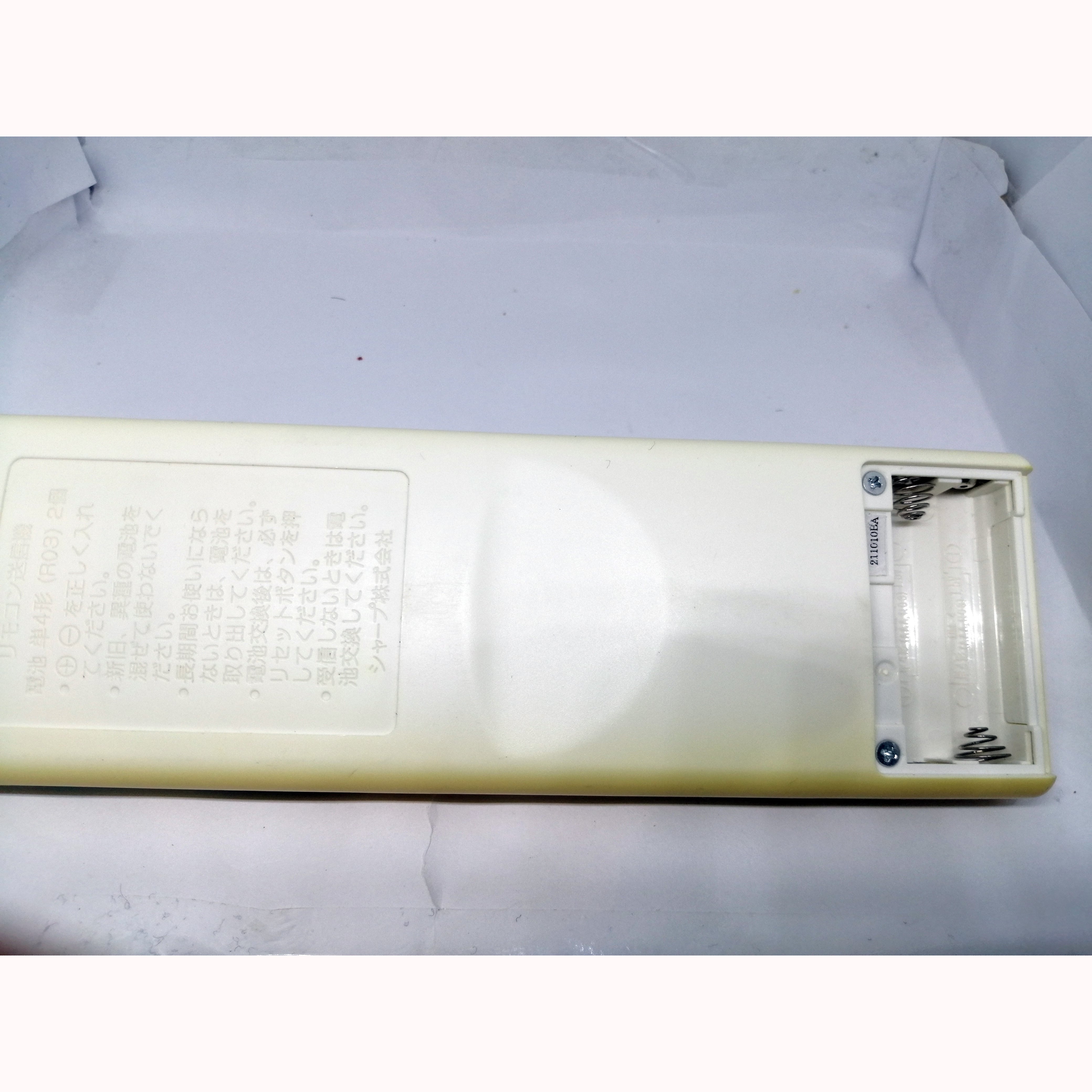 SHARP シャープ エアコン AY-Z22EE7他用 リモコン A802JB 清掃・除菌
