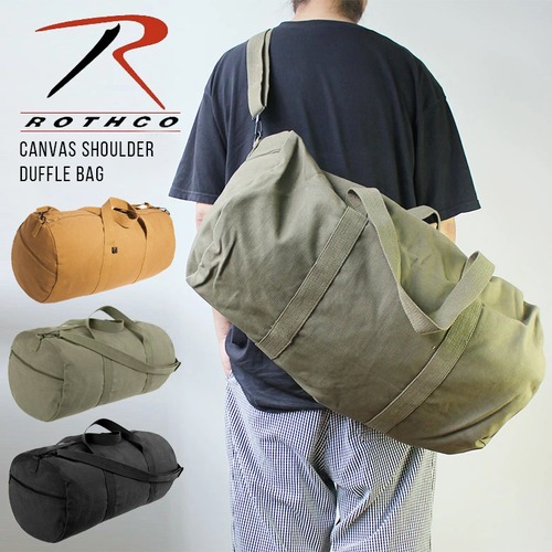 【 rot-2224 】Rothco Canvas Shoulder Duffle Bag - 24 Inch ノンウォッシュ ヘビーウェイト キャンバス ショルダー ダッフルバッグ ボストンバッグ 旅行