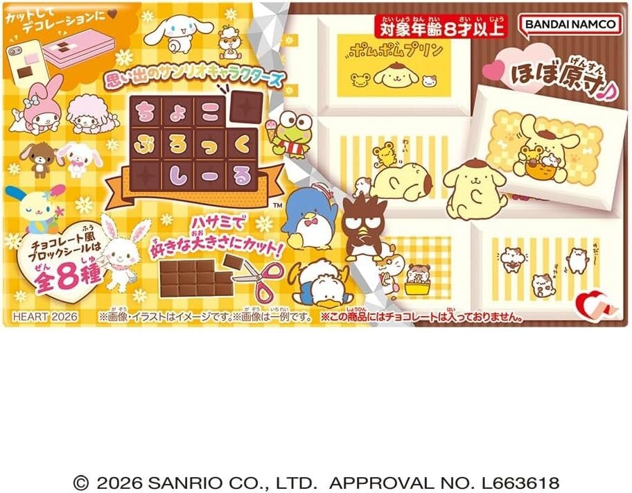 0*)様 ら*♡様 ちょこぶろっくしーる たまごっち 16個セット コンプ ちょこぶろっくしーる たまごっち 1BOX 8個入り Tamagotchi ちょこぶろ