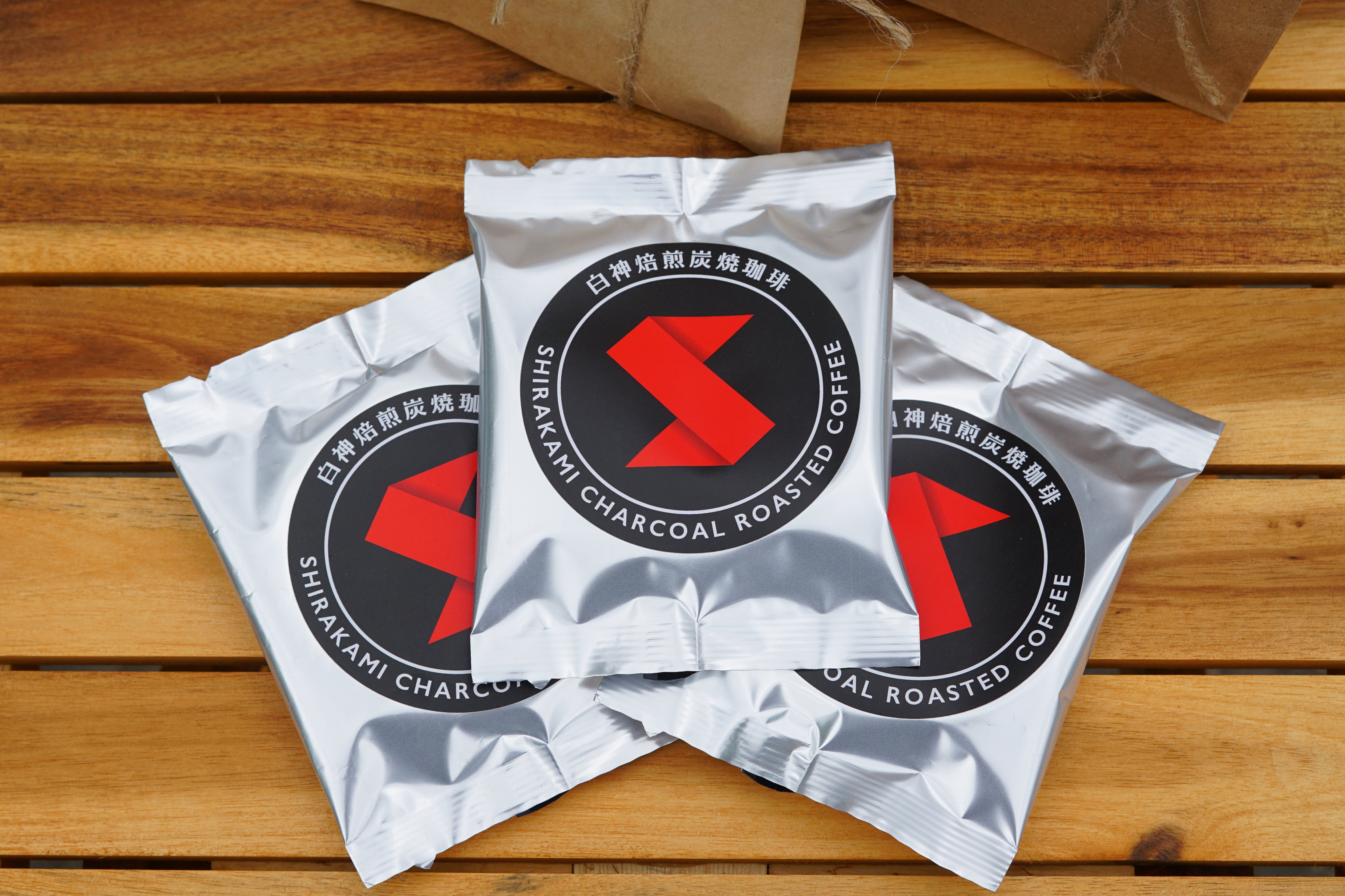 白神焙煎珈琲 炭焼コーヒーバッグ3袋入り キャンプ・アウトドアに最適