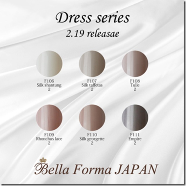 BellaFormaJAPAN（ベラフォーマ）「ドレスシリーズ」