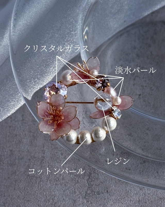 桜×パールリースブローチ