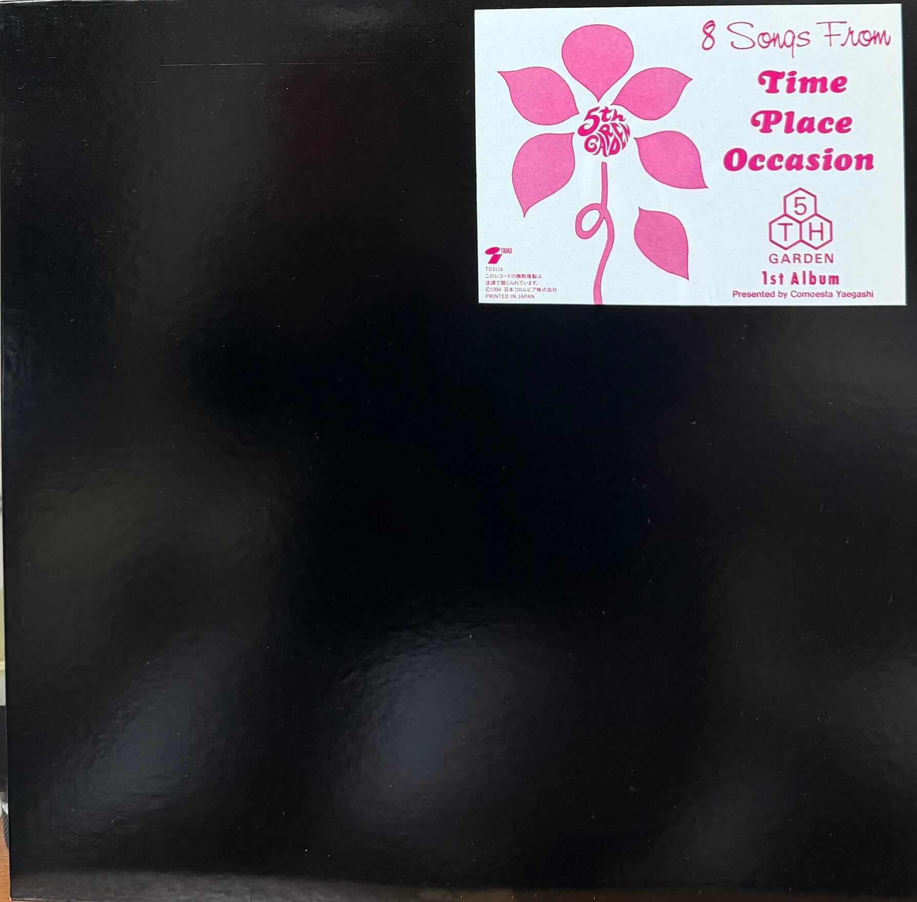 12inch】Pecker / カラー・デ・ケチョップ | Pay ID