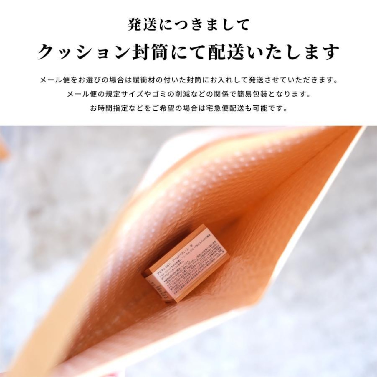 練り香水 メンズ レディース 天然 アロマオイル アロマレコルト ソリッドパフューム 塗る 練香水