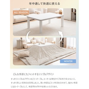 こたつ&掛け布団 2点 セット 正方形 こたつテーブル こたつ布団 75cm×75cm
