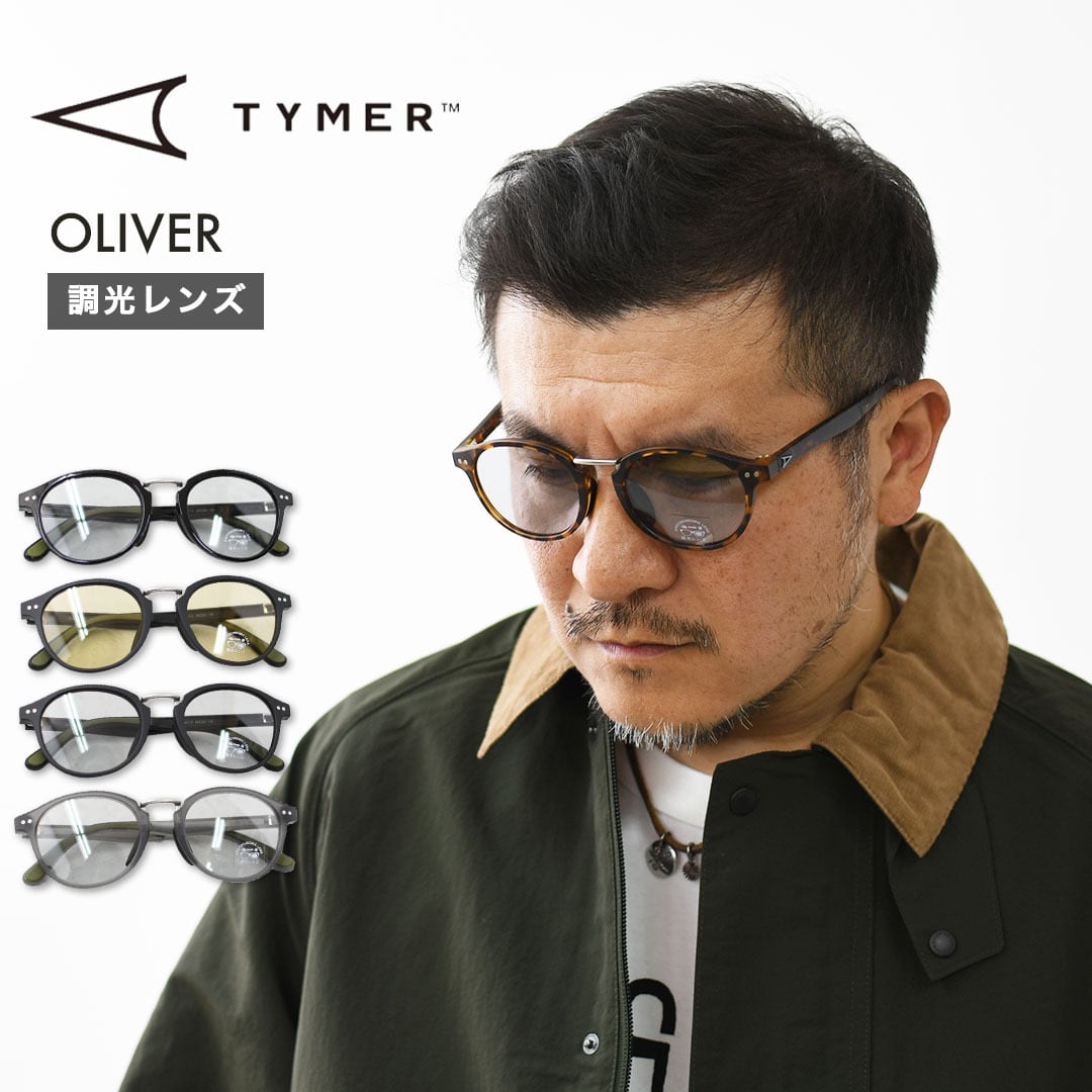 オオノマユミ　サンセットハーバー TYMER [タイマー] OLIVER [TY105-2] オリバー・調光レンズ・サングラス