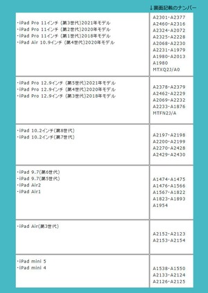 ◆受注生産◆アイパッドケース お好きな絵柄で製作致します