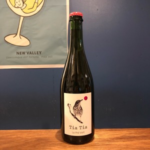 ル　プレ　ヴェール　ティア　ティア　2023